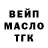 ГАШ VHQ Bran Boro