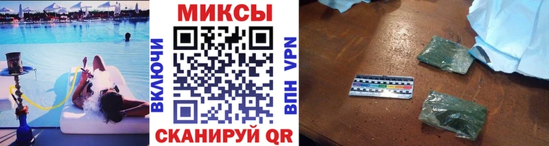 Бутират бутандиол  кракен рабочий сайт  Элиста  как найти  