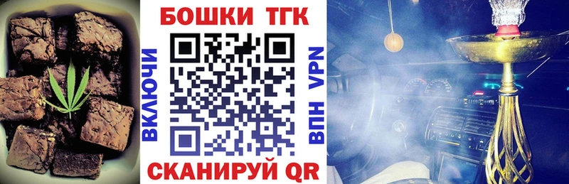 Cannafood конопля  Элиста 