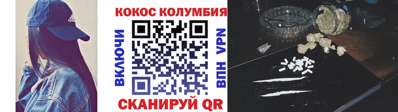 КОКАИН 98%  гидра сайт  Элиста 