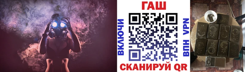 закладки  Элиста  Гашиш хэш 