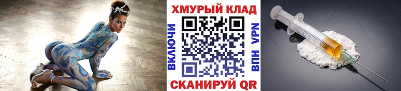 продажа наркотиков  Элиста  Героин Heroin 