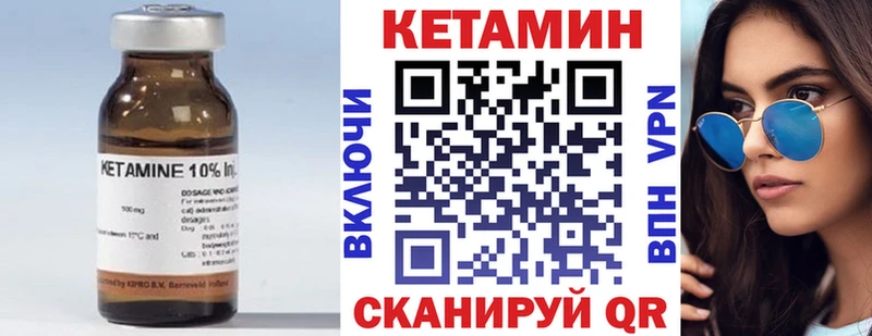 hydra ONION  Элиста  КЕТАМИН ketamine 