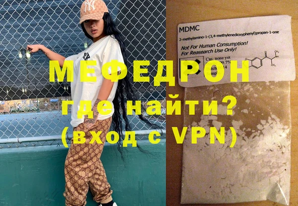 экстази Каменногорск