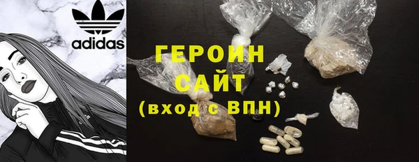 экстази Каменногорск