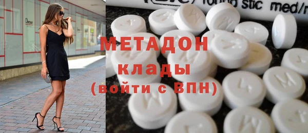 MDMA Каменск-Шахтинский