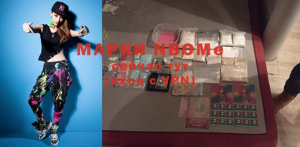 экстази Каменногорск