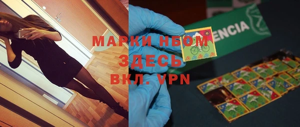 MDMA Каменск-Шахтинский