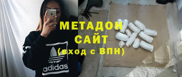 экстази Каменногорск