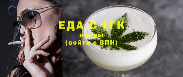 MDMA Каменск-Шахтинский