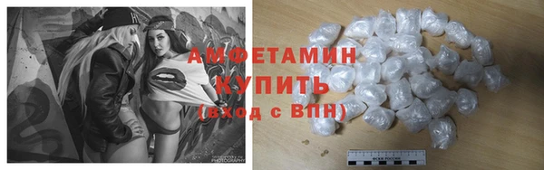 экстази Каменногорск