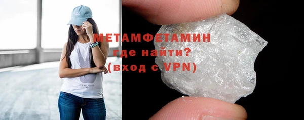 экстази Каменногорск