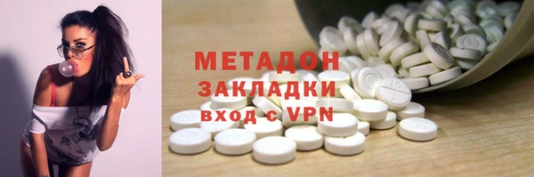 MDMA Каменск-Шахтинский