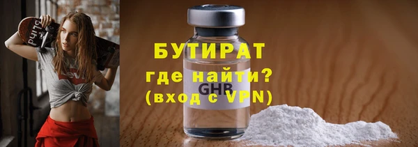 MDMA Каменск-Шахтинский