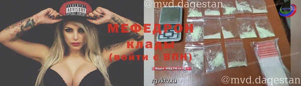 экстази Каменногорск