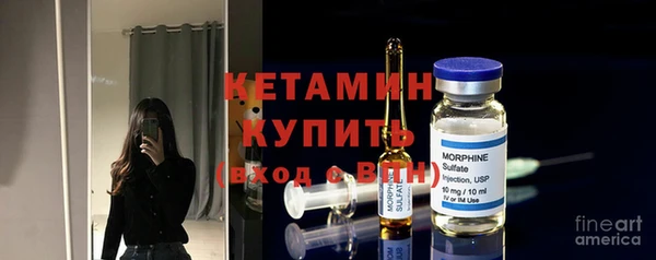 экстази Каменногорск