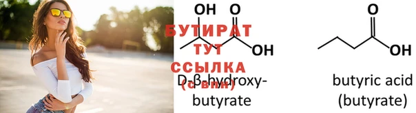 MDMA Каменск-Шахтинский