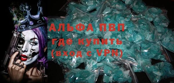 экстази Каменногорск
