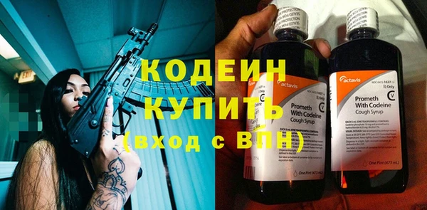 экстази Каменногорск