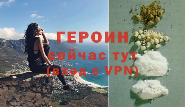 экстази Каменногорск