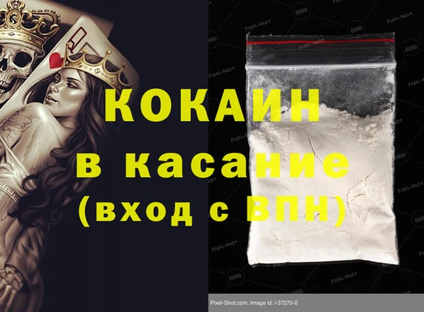 не бодяженный Каменка