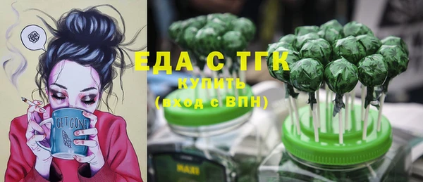 экстази Каменногорск