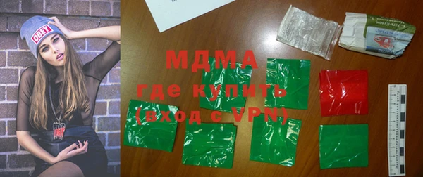 MDMA Каменск-Шахтинский
