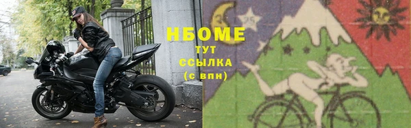 экстази Каменногорск