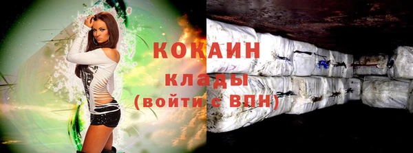 экстази Каменногорск