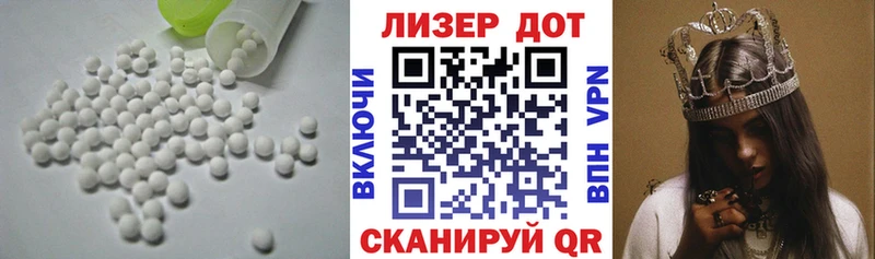 купить   Элиста  blacksprut маркетплейс  LSD-25 экстази кислота 