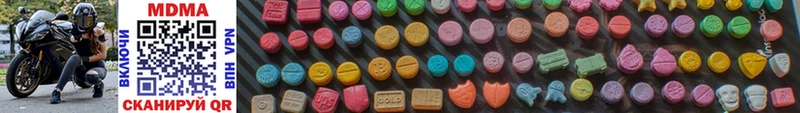 мориарти телеграм  Элиста  MDMA Molly 