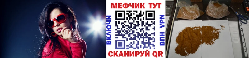 Мефедрон мяу мяу  где продают   Элиста 