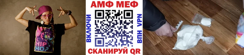 цены   Элиста  МЕТАМФЕТАМИН пудра 