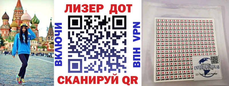 Марки N-bome 1500мкг  Элиста 